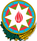 Азербайджан