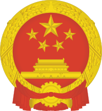 Китай