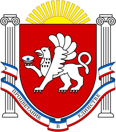 Крым