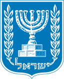 Израиль