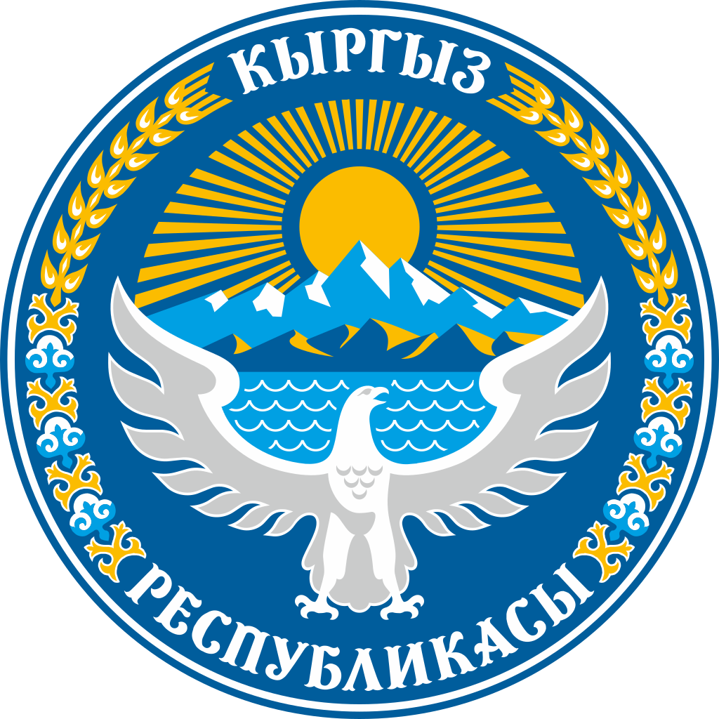 Кыргызстан