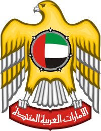 ОАЭ
