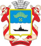 Североморск