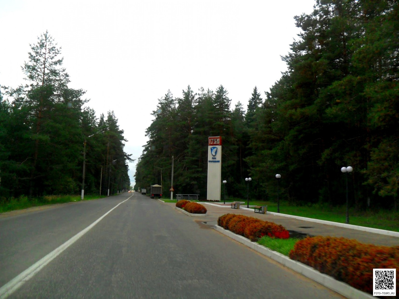 Въезд в город