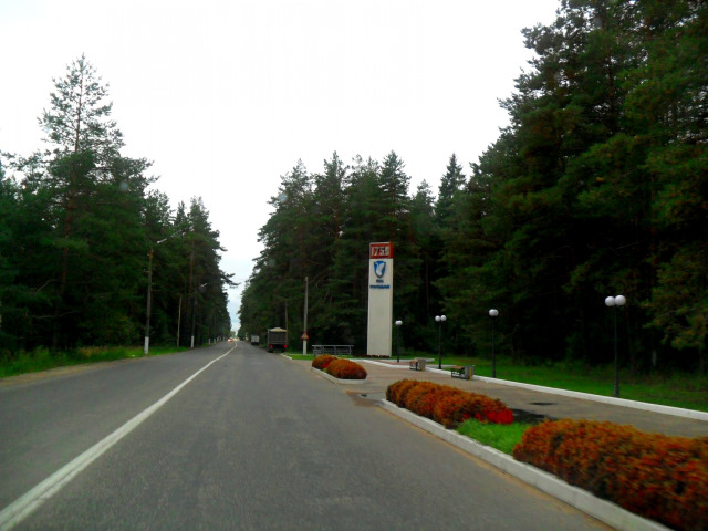 Въезд в город