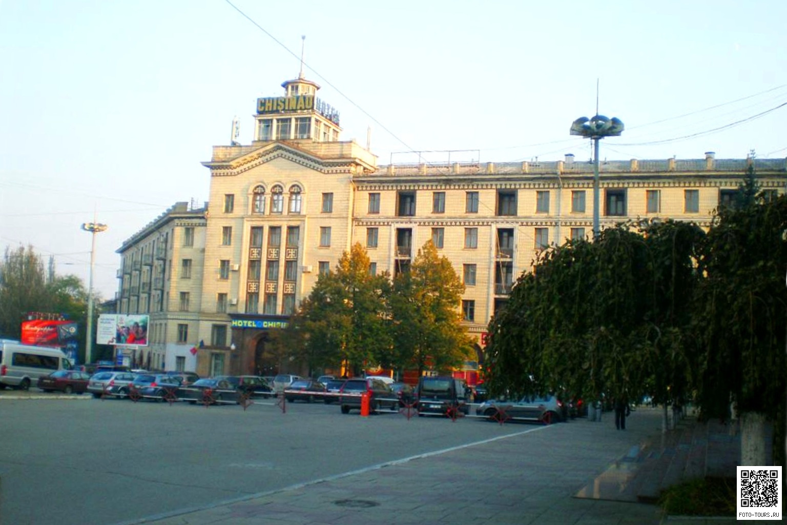 Отель «CHISINAU»