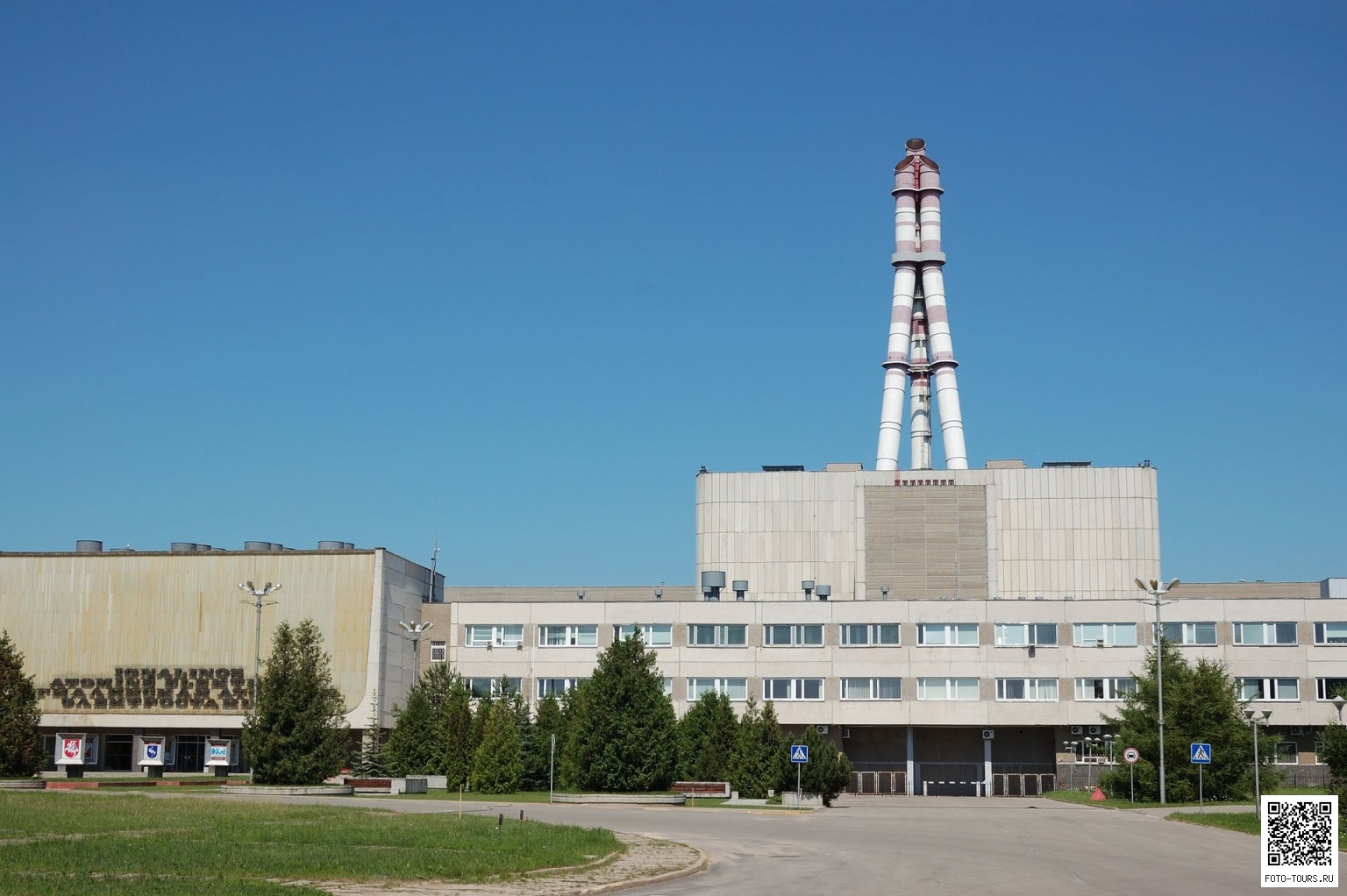 Игналинская АЭС