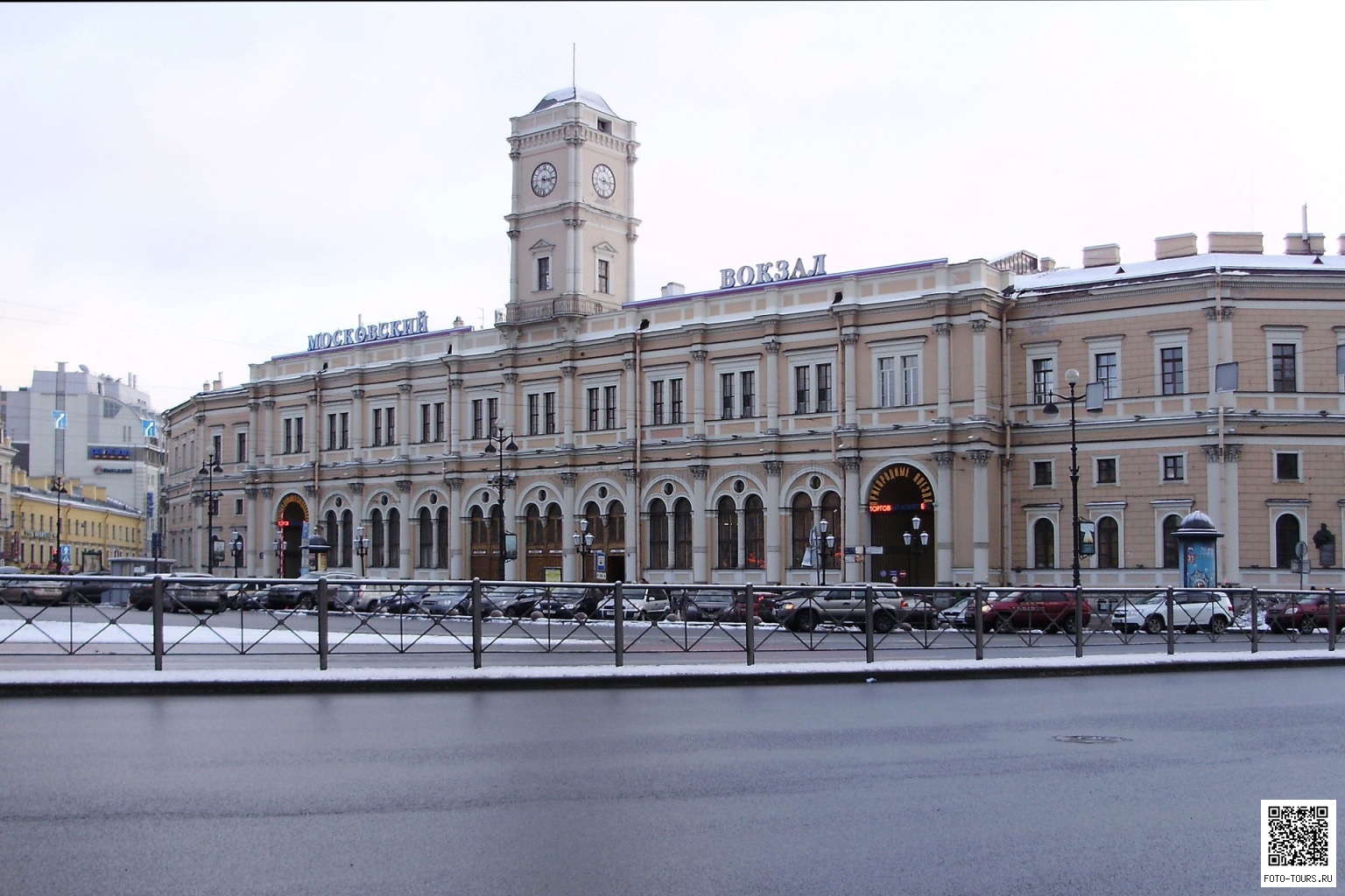 Московский вокзал