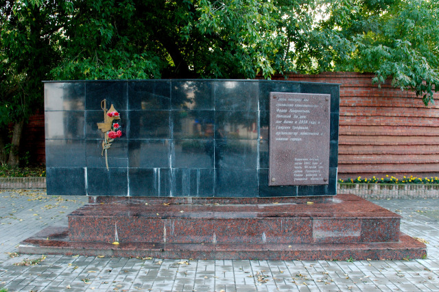 Памятник гусевским комсомольцам