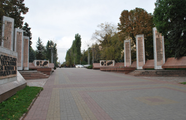 Аллея Героев