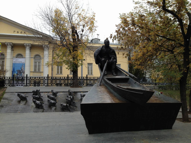 Памятник Шолохову, Москва, Россия.