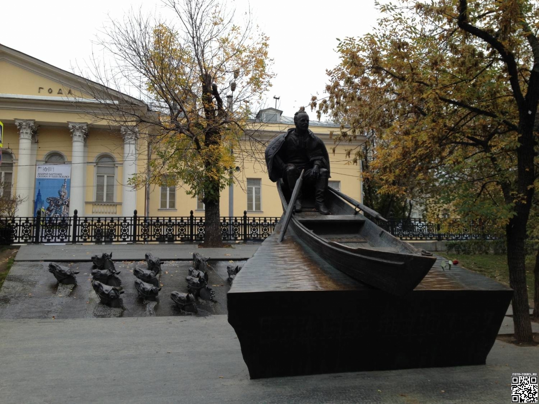 . Памятник Шолохову, Москва, Россия.