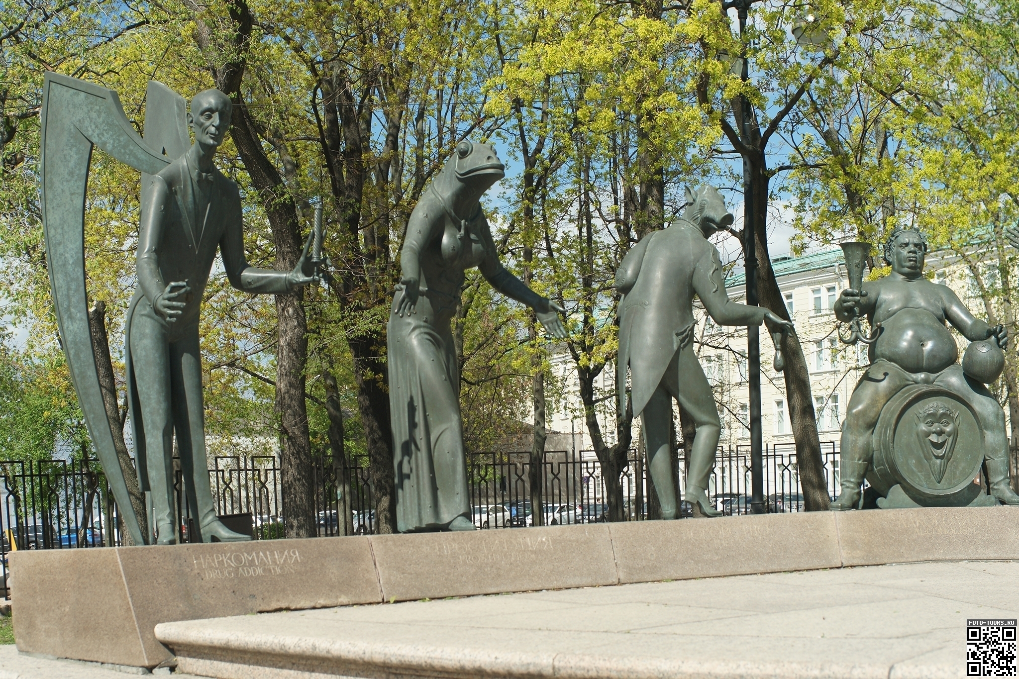 Памятник дети жертвы пороков взрослых в москве фото