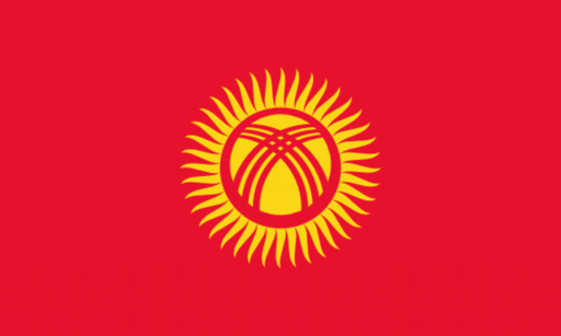 Киргизия