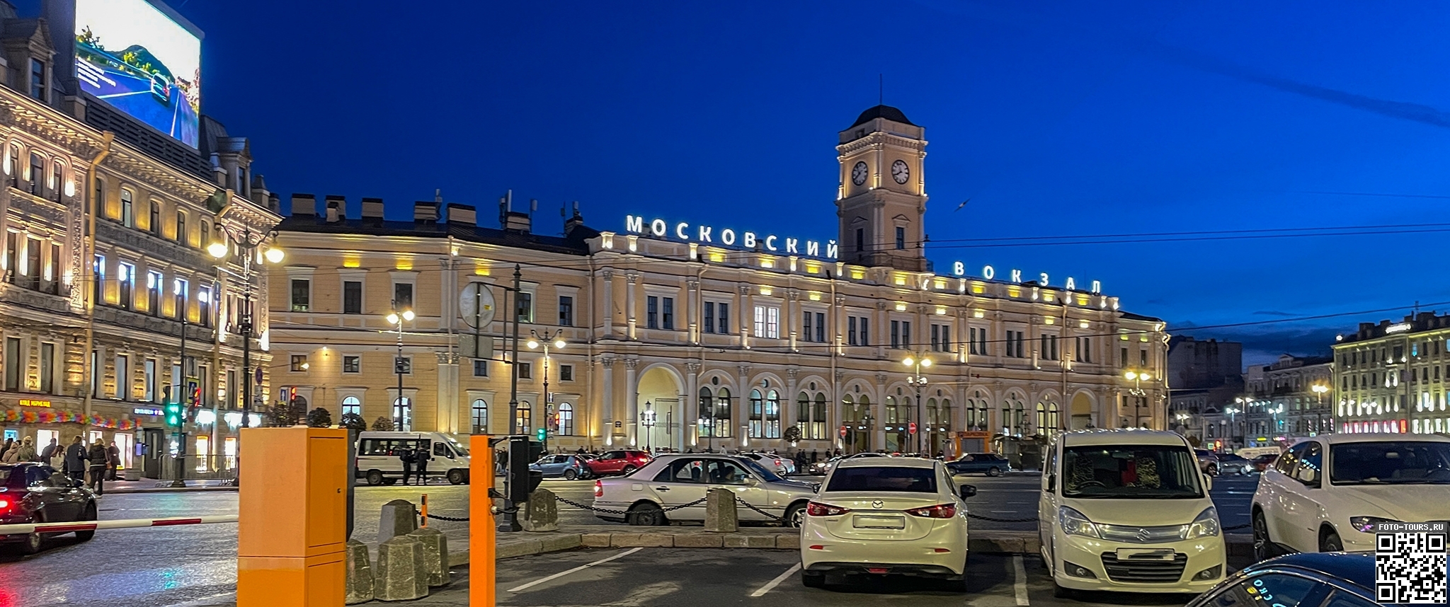 Московский вокзал, Санкт-петербург, Россия.