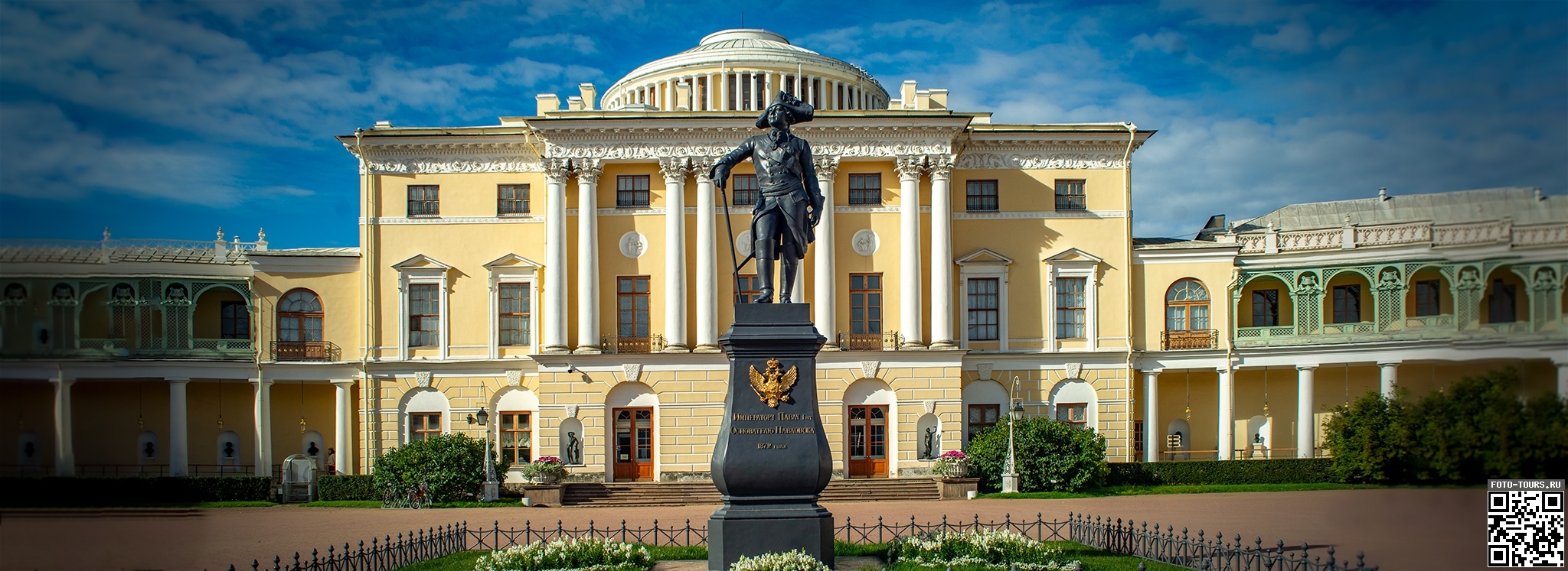 Павловский дворец, Санкт-петербург, Россия.