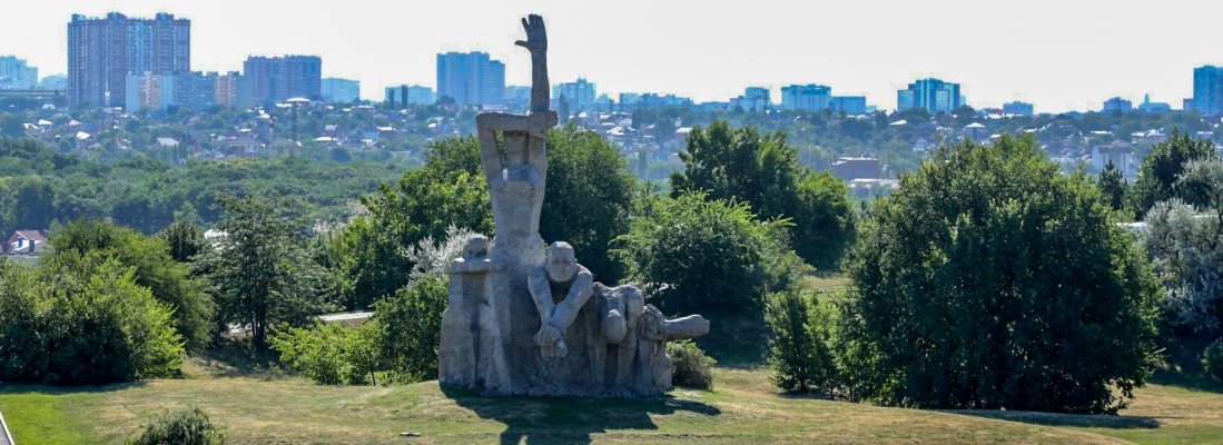 Змиёвская балка