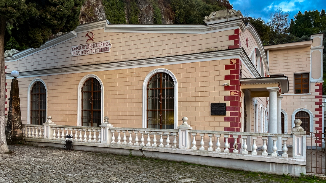 Псырцхинская гидроэлектростанция, Абхазия, Азия. ( 26.02.2026 )