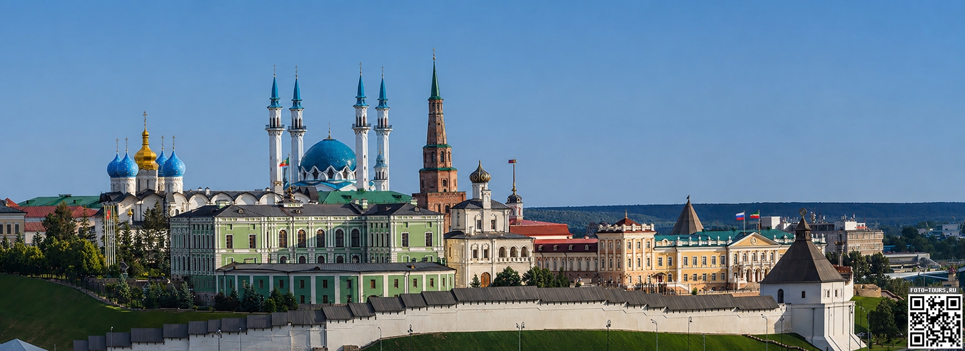 Казанский кремль