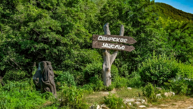 Указатель, Свирское ущелье в Сочи