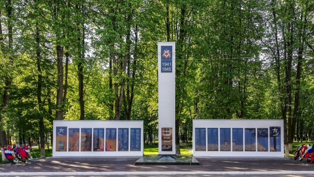 Мемориал участникам ВОВ