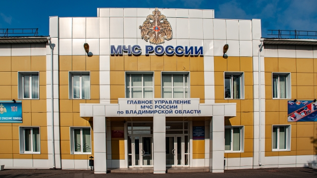 Главное управление МЧС России по Владимирской области во Владимире.